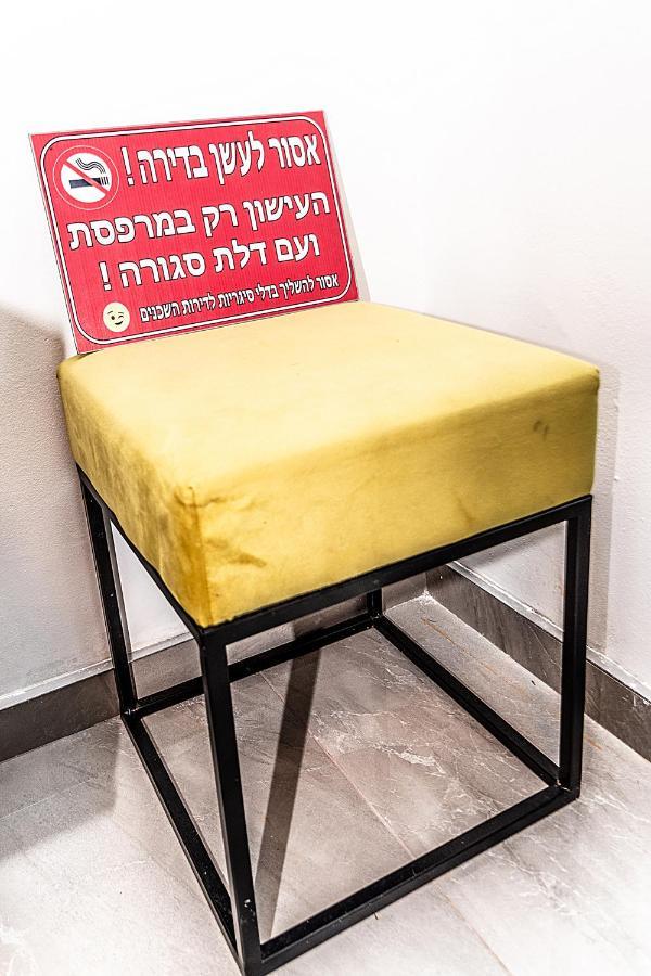 דירת גן פונה לבריכה - Pool Garden View Eilat公寓 外观 照片